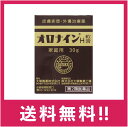 【送料無料】【第2類医薬品】オロナインH軟膏 30g【定形外郵便】