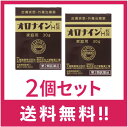 【送料無料】【第2類医薬品】オロナインH軟膏 30g 2個セット【定形外郵便】