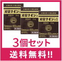【送料無料・追跡あり】【第2類医薬品】オロナインH軟膏 30g 3個セット