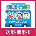 【送料無料】(第2類医薬品)トラベロップQQ S(サイダー) 8錠