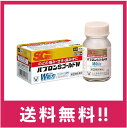 【送料無料】【指定第二類医薬品】 パブロンSゴールドW錠 30錠【定形外郵便】