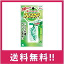 【送料無料】小林製薬 ブレスケア ミント 50粒入【定形外郵便】