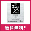 【送料無料】 サンテFXネオ 12mL【第2類医薬品】【セルフメディケーション税制対象】【定形外郵便】