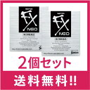 【送料無料】 サンテFXネオ 12mL 2個セット【第2類医薬品】【セルフメディケーション税制対象】【定形外郵便】