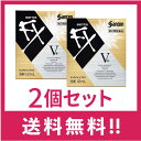 【送料無料】 サンテFX Vプラス 12mL 2個セット【第2類医薬品】【セルフメディケーション税制対象】【定形外郵便】