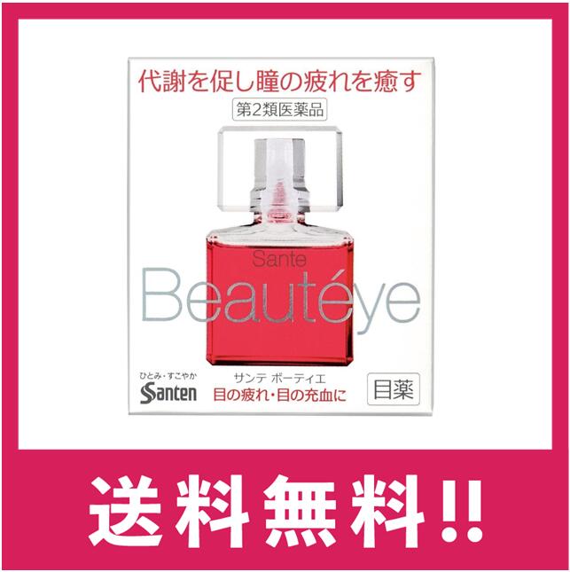 楽天市場】ピンク(医薬品|医薬品・医薬部外品):医薬品 楽天市場】ピンク(医薬品|医薬品・医薬部外品):医薬品
