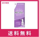 【送料無料】【第3類医薬品】【リニューアル】パープルショット 30mL【定形外郵便】