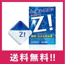 【送料無料】ロートジーb 12ml 目薬 【第2類医薬品】【セルフメディケーション税制対象】【定形外郵便】