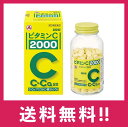 【送料無料・追跡あり】アリナミン ビタミンC「2000」 300錠【第3類医薬品】