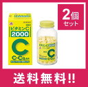 【送料無料・追跡あり】アリナミン ビタミンC「2000」 300錠 2個セット【第3類医薬品】