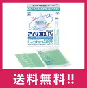 【送料無料】アイリスCL-Iネオ 30本入 目薬【定形外郵便】【第3類医薬品】
