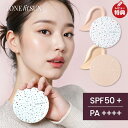 TONE fit SUN ビーガンサンクッションシリーズ 肌トーンアップ 密着カバー デューイグロウ くすみゼロ 紫外線カット カバー力 デューイカバー(4)
