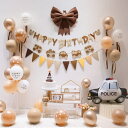 【レビューイベント開催中】風船 セット バルーン 誕生日 リボン パーティー Happy Birthday 車 飾り付け ハーフ 半年 6か月 0歳 1歳 2歳 3歳 100日 飾り 数字 女の子 男の子 大人 簡単 バースデー お祝い 記念写真 記念日 女性 男性(3)