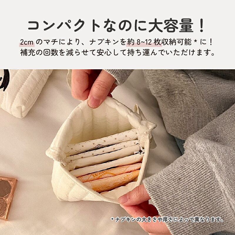 【レビューイベント開催中】リボンサニタリーポーチ キルティング ナプキン ポーチ ナプキン入れ シンプル 大容量 コンパクト 生理用品 ナプキン収納 小物収納 安心 旅行用品 ボタン付き 化粧ポーチ 携帯 便利 タンポン 学校 通学 小学生 中学生 高校生 通勤 軽量 ハンカチ ultramarket-10001665 ULTRAMARKET 楽天市場店 サンプル画像3