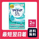 【送料無料】NewマイティアCLクール−s15mL 2個セット【第3類医薬品】【クリックポスト】