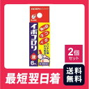 イボコロリ 6mL 2個セット 魚の目 タコ イボ フットケア 足【第2類医薬品】【クリックポスト】