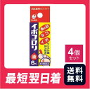 イボコロリ 6mL 4個セット 魚の目 タコ イボ フットケア 足【第2類医薬品】【クリックポスト】