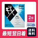 【送料無料】サンテFX CL コンタクト 12mL 2個セット【第3類医薬品】【セルフメディケーション税制対象【クリックポスト】