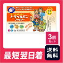 【送料無料】トラベルミンファミリー 6錠 3個セット【第二類医薬品】【クリックポスト】