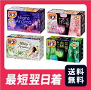 【送料無料・追跡あり】バブ 入浴剤 12個入り 外箱なし【クリックポスト】