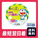 【送料無料】【第2類医薬品】浅田飴こども鼻炎S(サイダー) 30錠【クリックポスト】