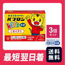【送料無料】大正製薬 パブロンキッズかぜ微粒 12包 x 3個セット【第二類医薬品】【クリックポスト】