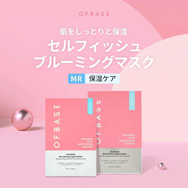 OFBASE �ޥ����ѥå� 10�� 30�� 60�� �ޤȤ��㤤 Ķ���� �ݼ��� �᤯�ۼ� �ᤤ