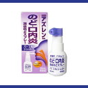 【送料無料】【第3類医薬品】パープルショット 30mL