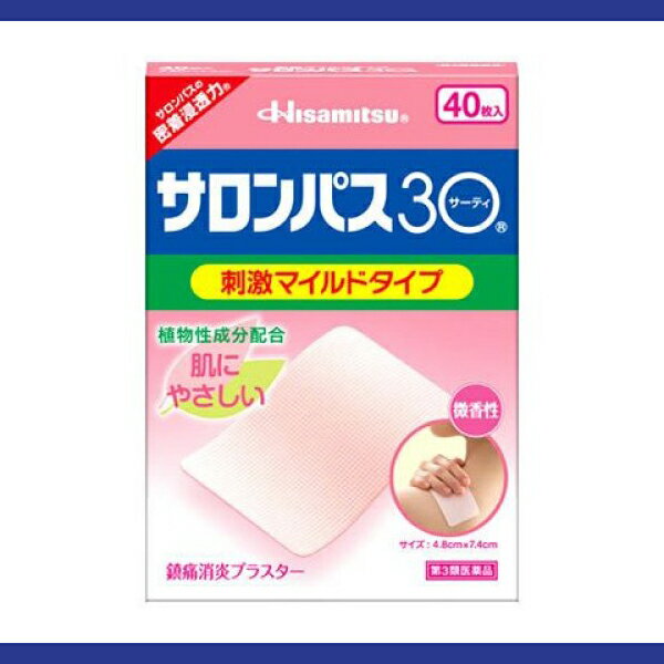 商品名 サロンパス30　40枚 内容量 40枚 使用方法・用法及び使用上の注意 柔軟性のある膏体のため、肌にやさしくフィットします。 効能・効果 1日数回患部に貼付してください。 〈用法・用量に関連する注意〉 （1）小児に使用させる場合には、保護者の指導監督のもとに使用させてください。 （2）患部の皮膚は清潔にして貼ってください。 （3）皮膚の弱い人は同じ所には続けて貼らないでください。 用法・用量 肩こり、腰痛、筋肉痛、筋肉疲労、打撲、ねんざ、関節痛、骨折痛、しもやけ 成分・分量 ■してはいけないこと （守らないと現在の症状が悪化したり、副作用が起こりやすくなります。） 次の部位には使用しないでください。 （1）目の周囲、粘膜等。 （2）湿疹、かぶれ、傷口。 ■相談すること 1. 次の人は使用前に医師、薬剤師又は登録販売者にご相談ください。 薬などによりアレルギー症状を起こしたことがある人。 2. 使用後、次の症状があらわれた場合は副作用の可能性がありますので、直ちに使用を中止し、 この箱を持って医師、 薬剤師又は登録販売者にご相談ください。 関係部位：皮膚 症状：発疹・発赤、かゆみ、かぶれ、色素沈着、皮膚はく離 3. 5〜6日間使用しても症状がよくならない場合は使用を中止し、この箱を持って医師、薬剤師又は登録販売者にご相談ください。 保管および取扱い上の注意 （1）直射日光の当たらない涼しい所に保管してください。 （2）小児の手の届かない所に保管してください。 （3）他の容器に入れ替えないでください（誤用の原因になったり、品質が変わることがあります）。 （4）開封後は袋の口を折りまげ、箱に入れて保管してください。 原材料 成分・含量（膏体100g中） l-メントール 7.0g サリチル酸グリコール 5.0g 酢酸トコフェロール 2.0g グリチルレチン酸 0.1g 添加物として、アクリル酸デンプン、酸化チタン、水添ロジングリセリンエステル、スチレン・イソプレン・ スチレンブロック共重合体、BHT、ポリイソブチレン、流動パラフィン、その他1成分を含有します。 原産国 日本 ※返品・交換 商品の欠陥や不良など当社原因による場合には、返品・交換を受け付けさせていただきます。 商品到着後、5日間以内にお電話ください。 なお、お客様都合による返品・交換は受け付けておりませんので、ご了承ください。 ※発送について 配送・運輸の遅延により、発送の遅延が発生する可能性がございますので、あらかじめご了承ください。