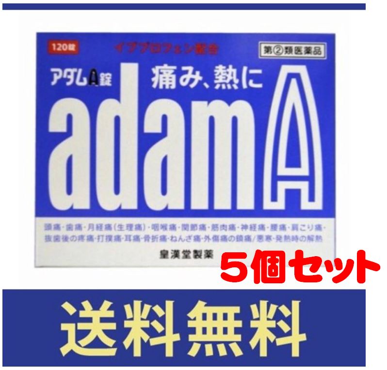 製造発売元 皇漢堂製薬株式会社 お客様相談窓口 兵庫県尼崎市長洲本通2丁目8番27号 フリーダイヤル 0120-023520 平日9:00~17:00(土、日、祝日を除く) 商品詳細説明 痛みや熱は、プロスタグランジンという物質が体内で作られることにより起こります。 アダムA錠は、プロスタグランジンの生成を抑え、痛みや熱に効果をあらわすイブプロフェンに、 その働きを助けるアリルイソプロピルアセチル尿素と無水カフェインを配合した小粒のフィルムコーティング錠です。 効能・効果 痛みや熱は、プロスタグランジンという物質が体内で作られることにより起こります。 アダムA錠は、プロスタグランジンの生成を抑え、痛みや熱に効果をあらわすイブプロフェンに、 その働きを助けるアリルイソプロピルアセチル尿素と無水カフェインを配合した小粒のフィルムコーティング錠です。 用法・用量(2錠中) 次の1回量を1日3回を限度とし、 なるべく空腹時をさけて水またはお湯でかまずに服用してください。服用間隔は4時間以上おいてください。 〔 年 齢 〕 成人(15歳以上) 〔1 回 量 〕 2錠 〔 年 齢 〕 15歳未満の小児 〔1 回 量 〕 服用しないこと &lt;用法・用量に関連する注意&gt; (1)定められた用法・用量を厳守してください。 (2)錠剤の取り出し方 錠剤の入っているPTPシートの凸部を指先で強く押して裏面のアルミ箔を破り、取り出してお飲みください。 (誤ってそのまま飲み込んだりすると食道粘膜に突き刺さる等思わぬ事故につながります。) 成分・分量 〔成 分〕 イブプロフェン 〔含 量〕 150mg 〔作 用〕 発熱、頭痛、関節の痛み、肩こり痛などをやわらげます。 〔成 分〕 アリルイソプロピルアセチル尿素 〔含 量〕 60mg 〔作 用〕 イブプロフェンの鎮痛作用を助けます。 〔成 分〕 無水カフェイン 〔含 量〕 80mg 〔作 用〕 イブプロフェンの鎮痛作用を助けます。 添加物として、乳糖水和物、セルロース、ヒドロキシプロピルセルロース、無水ケイ酸、 クロスポビドン、ステアリン酸マグネシウム、ヒプロメロース、酸化チタン、マクロゴール、カルナウバロウを含有します。 使用上の注意 ■■してはいけないこと■■ (守らないと現在の症状が悪化したり、副作用・事故が起こりやすくなります) 1.次の人は服用しないでください。 (1)本剤または本剤の成分によりアレルギー症状を起こしたことがある人。 (2)本剤または他の解熱鎮痛薬、かぜ薬を服用してぜんそくを起こしたことがある人。 (3)15歳未満の小児。 (4)出産予定日12週以内の妊婦。 2.本剤を服用している間は、次のいずれの医薬品も服用しないでください。 他の解熱鎮痛薬、かぜ薬、鎮静薬、乗物酔い薬 3.服用後、乗物または機械類の運転操作をしないでください。 (眠気等があらわれることがあります) 4.服用前後は飲酒しないでください。 5.長期連用しないでください。 ■■相談すること■■ 1.次の人は服用前に医師、歯科医師、薬剤師または登録販売者に相談してください。 (1)医師または歯科医師の治療を受けている人。 (2)妊婦または妊娠していると思われる人。 (3)授乳中の人。 (4)高齢者。 (5)薬などによりアレルギー症状を起こしたことがある人。 (6)次の診断を受けた人。 心臓病、腎臓病、肝臓病、全身性エリテマトーデス、混合性結合組織病 (7)次の病気にかかったことのある人。 胃・十二指腸潰瘍、潰瘍性大腸炎、クローン病 2.服用後、次の症状があらわれた場合は副作用の可能性があるので、 直ちに服用を中止し、この添付文書を持って医師、薬剤師または登録販売者に相談してください。 〔関係部位〕 〔症 状〕 皮 膚 : 発疹・発赤、かゆみ 消 化 器 : 吐き気・嘔吐、食欲不振、胃痛、胃部不快感、口内炎 精神神経系 : めまい そ の 他 : 目のかすみ、耳なり、むくみ まれに下記の重篤な症状が起こることがあります。その場合は直ちに医師の診療を受けてください。 〔症状の名称〕ショック(アナフィラキシー) 〔症 状〕服用後すぐに、皮膚のかゆみ、じんましん、声のかすれ、くしゃみ、のどのかゆみ、息苦しさ、動悸、意識の混濁等があらわれる。 〔症状の名称〕皮膚粘膜眼症候群(スティーブンス・ジョンソン症候群)、中毒性表皮壊死融解症 〔症 状〕高熱、目の充血、目やに、唇のただれ、のどの痛み、皮膚の広範囲の発疹・発赤等が持続したり、急激に悪化する。 〔症状の名称〕肝機能障害 〔症 状〕発熱、かゆみ、発疹、黄疸(皮膚や白目が黄色くなる)、褐色尿、全身のだるさ、食欲不振等があらわれる。 〔症状の名称〕腎障害 〔症 状〕尿量が減り、全身のむくみおよびこれらに伴って息苦しさ、だるさ、吐き気・嘔吐、血尿・蛋白尿等があらわれる。 〔症状の名称〕無菌性髄膜炎 〔症 状〕首筋のつっぱりを伴った激しい頭痛、発熱、吐き気・嘔吐等の症状があらわれる。(このような症状は、特に全身性エリテマトーデスまたは混合性結合組織病の治療を受けている人で多く報告されている。) 〔症状の名称〕ぜんそく 〔症 状〕息をするときゼーゼー、ヒューヒューと鳴る、息苦しい等があらわれる。 3.服用後、次の症状があらわれることがあるので、このような症状の持続または増強が見られた場合には、服用を中止し、医師、薬剤師または登録販売者に相談してください。 眠気、便秘、下痢 4.5~6回服用しても症状がよくならない場合は服用を中止し、この添付文書を持って医師、歯科医師、薬剤師または登録販売者に相談してください。 保管及び取扱いの注意 (1)直射日光の当たらない湿気の少ない涼しい所に保管してください。 (2)小児の手の届かない所に保管してください。 (3)誤用をさけ、品質を保持するために他の容器に入れかえないでください。 (4)使用期限を過ぎた製品は服用しないでください。 区分 指定第2類医薬品