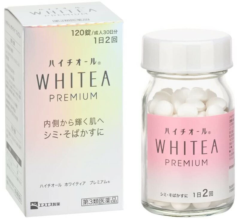 【送料無料】【第3類医薬品】ハイチオール ホワイティア プレミアム 120錠【定形外郵便】