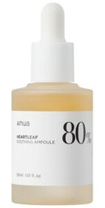 【送料無料】【韓国コスメ】anua　アヌアハートリーフスージング　ドクダミ 80%水分鎮静 アンプル 30ml