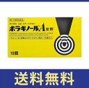 製造発売元 天藤製薬株式会社「お客様相談係」 〒560-00082　大阪府豊中市新千里東町一丁目5番3号　　0120-932-904 受付時間：9：00&#12316;17：00（土，日，祝日を除く） 商品詳細説明 1．4種の成分がはたらいて、痔による痛み・出血・はれ・かゆみにすぐれた効果を発揮します。 ○プレドニゾロン酢酸エステルが出血、はれ、かゆみをおさえ、リドカインが痛み、かゆみをしずめます。 ○アラントインが傷の治りをたすけ組織を修復するとともに、ビタミンE酢酸エステルが血液循環を改善し、痔の症状の緩和をたすけます。 2．効果の発現をよくするため、体温ですみやかに溶ける油脂性基剤を用いて患部に直接作用するよう製剤設計しています。 ○刺激が少なく挿入しやすい油脂性基剤が傷ついた患部を保護し、スムーズな排便をたすけます。 ○アルミ容器に入った白色&#12316;わずかに黄みをおびた白色の坐剤です。 効能・効果 いぼ痔・きれ痔（さけ痔）の痛み・出血・はれ・かゆみの緩和 用法・用量 被包を除き、次の量を肛門内に挿入すること。 ○成人（15歳以上）・・・1回量1個、1日使用回数1&#12316;2回 ○15歳未満・・・使用しないこと ＜使用方法＞ 排便後、入浴後、あるいは寝る前の挿入が効果的です 1．アルミシートから1個を切りはなしてください。 2．両手で左右に開いて坐剤を取り出してください。 3．坐剤の底を持ち、先の方から坐剤が全部肛門内に入るまで、指で十分に押し込んでください。 成分・分量1個（1.75g）中 プレドニゾロン酢酸エステル・・・1mg （炎症をおさえ、出血、はれ、かゆみをしずめます。）リドカイン・・・60mg （局所の痛み、かゆみをしずめます。） アラントイン・・・20mg （傷の治りをたすけ、組織を修復します。） ビタミンE酢酸エステル（トコフェロール酢酸エステル）・・・50mg （末梢の血液循環をよくし、うっ血の改善をたすけます。） 添加物：ハードファット 使用上の注意 ●してはいけないこと (守らないと現在の症状が悪化したり、副作用が起こりやすくなる) 1.次の人は使用しないこと (1)本剤によるアレルギー症状を起こしたことがある人 (2)患部が化膿している人 2.長期連用しないこと ●相談すること 1.次人は服用前に医師または薬剤師に相談すること (1)医師の治療を受けている人 (2)妊娠または妊娠していると思われる人 (3)本人または家族がアレルギー体質の人 (4)薬によりアレルギー症状を起こしたことがある人 2.次の場合は、直ちに服用を中止し、この文書を持って医師、歯科医師または薬剤師に相談すること (1)服用後、次の症状があらわれた場合 関係部位 ： 症 状 皮ふ ： 発疹・発赤、かゆみ、はれ その他 ： 刺激感、化膿 まれに下記の重篤な症状が起こることがあります。その場合は直ちに医師の診療を受けること 症状の名称 ： 症 状 ショック(アナフィラキシー) ： 服用後すぐにじんましん、浮腫、胸苦しさ等とともに、顔色が青白くなり、手足が冷たくなり、冷や汗、息苦しさ等があらわれる (2)10日間位服用しても症状がよくならない場合 保管及び取扱いの注意 1)直射日光の当たらない湿気の少ない涼しい所に保管すること。 (2)小児の手の届かない所に保管すること。 (3)他の容器に入れ替えないこと(誤用の原因になったり品質が変わる)。 (4)使用期限の過ぎた製品は服用しないこと。 (5)本剤のマークに従って1-30度で、坐剤の先を下に向け、立てた状態で保管すること。 (6)開封後も坐剤を再び外箱に入れて、立てた状態で保管すること (7)冷蔵庫など0度以下の低温で保管した場合、まれに坐剤のひび割れを生じる場合があるので、0度以下の低温保管はさけること。 区分 指定第2類医薬品