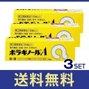 製造発売元 天藤製薬株式会社「お客様相談係」 〒560-00082　大阪府豊中市新千里東町一丁目5番3号　　0120-932-904 受付時間：9：00&#12316;17：00（土，日，祝日を除く） 商品詳細説明 1．4種の成分がはたらいて、 痔による痛み・出血・はれ・かゆみにすぐれた効果を発揮します。 ○プレドニゾロン酢酸エステルが出血、はれ、かゆみをおさえ、 リドカインが痛み、かゆみをしずめます。 ○アラントインが傷の治りをたすけ組織を修復するとともに、 ビタミンE酢酸エステルが血液循環を改善し、痔の症状の緩和をたすけます。 2．使いやすさを考え、なめらかですべりのよい油脂性基剤を使用しています。 ○刺激が少なく、油脂性基剤が傷ついた患部を保護します。 ○白色&#12316;わずかに黄みをおびた白色の軟膏です。 効能・効果 いぼ痔・きれ痔（さけ痔）の痛み・出血・はれ・かゆみの緩和 用法・用量(1g中) 次の量を患部に直接塗布するか、 またはガーゼなどにのばして患部に貼付すること。 ○成人（15歳以上）・・・1回量適量、1日使用回数1&#12316;3回 ○15歳未満・・・使用しないこと 成分・分量(1g中) プレドニゾロン酢酸エステル・・・0.5mg （炎症をおさえ、出血、はれ、かゆみをしずめます。） リドカイン・・・30mg （局所の痛み、かゆみをしずめます。） アラントイン・・・10mg （傷の治りをたすけ、組織を修復します。） ビタミンE酢酸エステル（トコフェロール酢酸エステル）・・・25mg （末梢の血液循環をよくし、うっ血の改善をたすけます。） 添加物：白色ワセリン、中鎖脂肪酸トリグリセリド、モノステアリン酸グリセリン 使用上の注意 ●してはいけないこと (守らないと現在の症状が悪化したり、副作用が起こりやすくなる) 1.次の人は使用しないこと (1)本剤によるアレルギー症状を起こしたことがある人 (2)患部が化膿している人 2.長期連用しないこと ●相談すること 1.次人は服用前に医師または薬剤師に相談すること (1)医師の治療を受けている人 (2)本人または家族がアレルギー体質の人 (3)薬によりアレルギー症状を起こしたことがある人 2.次の場合は、直ちに服用を中止し、この文書を持って医師、歯科医師または薬剤師に相談すること (1)服用後、次の症状があらわれた場合 関係部位 ： 症 状 皮ふ ： 発疹・発赤、かゆみ、はれ その他 ： 刺激感、化膿 (2)10日間位服用しても症状がよくならない場合 保管及び取扱いの注意 (1)直射日光の当たらない湿気の少ない涼しい所に密栓して保管すること。 (2)小児の手の届かない所に保管すること。 (3)他の容器に入れ替えないこと(誤用の原因になったり品質が変わる)。 (4)使用期限の過ぎた製品は服用しないこと。 区分 指定第2類医薬品