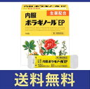 製造発売元 会社名：天藤製薬株式会社 住所：〒560-0082大阪府豊中市新千里東町一丁目5番3号 問い合わせ先：お客様相談係 電話：0120-932-904 受付時間：9：00&#12316;17：00（土，日，休，祝日を除く） 商品詳細説明 1．ボタンピエキスなど3種の生薬エキスとビタミンE酢酸エステルを配合した痔疾用内服薬です。 2．痔核（いぼ痔），きれ痔の原因となる直腸肛門部の血液循環障害を改善するとともに 　　炎症をおさえ、痔核（いぼ痔）、きれ痔による痛み・出血・はれ・かゆみなどの症状を改善します。 3．のみやすく溶けやすいうすい灰黄色&#12316;うすい灰かっ色の顆粒剤です。 4．携帯に便利な分包です。 5．1日2回の服用です。 効能・効果 痔核(いぼ痔)、きれ痔、痔出血 用法・用量 次の量を食後に水またはお湯で服用すること。 年齢・・・1回量、1日服用回数 成人(15歳以上)・・・1包、2回 15歳未満・・・服用しないこと ★用法・用量に関連する注意 ・用法・用量を厳守すること。 成分・分量 2包(2g：成人の1日服用量)中 ・生薬エキス ボタンピエキス・・・300mg(牡丹皮1200mgより抽出) セイヨウトチノキ種子エキス・・・100mg(西洋栃の木の種子600mgより抽出) シコン水製エキス・・・300mg(紫根900mgより抽出) ・ビタミン ビタミンE酢酸エステル(トコフェロール酢酸エステル)・・・100mg 添加物：アスパルテーム(L-フェニルアラニン化合物)、乳糖水和物、軽質無水ケイ酸、 ケイヒ末、カルメロースナトリウム、カンゾウエキス ★成分に関連する注意 本剤は生薬(薬用の草根木皮など)を用いた製品ですから、 製品により顆粒の色調や味が多少異なることがありますが、効果にはかわりありません。 使用上の注意 してはいけないこと (守らないと現在の症状が悪化したり、副作用が起こりやすくなる) ・次の人は服用しないこと 本剤または本剤の成分によりアレルギー症状を起こしたことがある人。 ・相談すること 1.次の人は服用前に医師、薬剤師または登録販売者に相談すること (1) 医師の治療を受けている人。 (2) 妊婦または妊娠していると思われる人。 (3) 薬などによりアレルギー症状を起こしたことがある人。 (4) 次の診断を受けた人。 フェニルケトン尿症 2.服用後、次の症状があらわれた場合は副作用の可能性があるので、直ちに服用を中止し、 製品の文書を持って医師、薬剤師または登録販売者に相談すること (関係部位・・・症状) 皮膚・・・発疹・発赤、かゆみ 消化器・・・食欲不振、吐き気・嘔吐 3.服用後、次の症状があらわれることがあるので、このような症状の持続または増強が 見られた場合には服用を中止し、製品の文書を持って医師、薬剤師または登録販売者に相談すること 下痢 4.1カ月位服用しても症状がよくならない場合は服用を中止し、 製品の文書を持って医師、薬剤師または登録販売者に相談すること 保管及び取扱いの注意 (1)直射日光の当たらない湿気の少ない涼しい所に密栓して保管すること。 (2)小児の手の届かない所に保管すること。 (3)他の容器に入れ替えないこと(誤用の原因になったり品質が変わる)。 (4)使用期限の過ぎた製品は使用しないこと。 区分 第2類医薬品