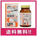 【送料無料】【第2類医薬品】ビタトレール 整腸薬S ( 360錠 )