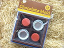 V-dayアルミ箔チョコレート型丸型(4個組)ボックス付き о製菓道具_お菓子作りアイテム_チョコレート型