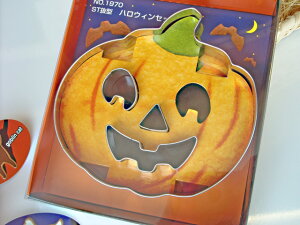 ハロウィン クッキー抜き型セット(パンプキン、こうもり、目口パーツセット)【halloween　ハロウィン ハロウィーン ハロウイン】 о製菓道具_お菓子作りアイテム_クッキー型_クッキー型_クッキー_型抜き’