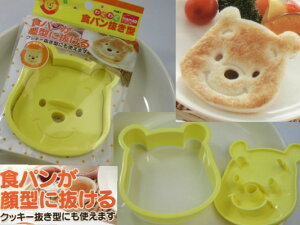 【食パンの型抜き】サンドイッチ弁当がかわいくなる！人気の型を教えて！