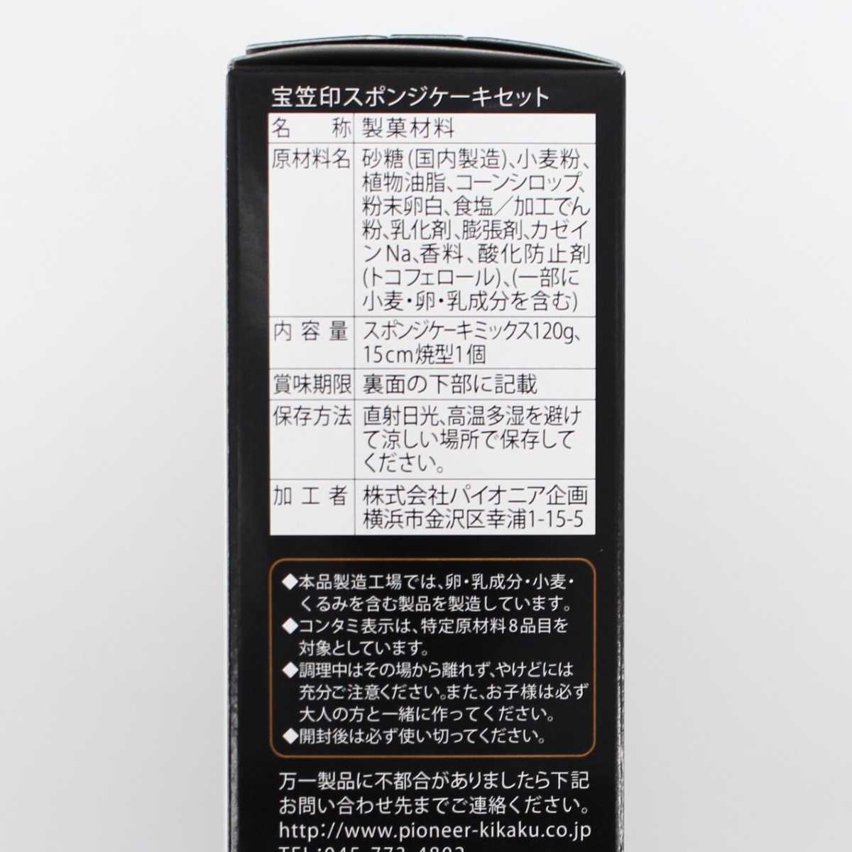 �Х�󥿥��� ���� ���å� ����ȯ�����ް��׾���ʴ���Ѽ��ꥹ�ݥ󥸥��������å� �Ƥ����դĤ� ������ ���� ������ ���� �������� ���ۻҺ��� �ۻҺ������å� ������ �Х�󥿥��� �ۥ磻�ȥǡ� ���� ���å�