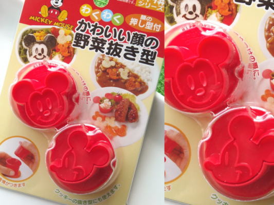 ディズニーミッキーマウスわくわく・かわいい顔の野菜抜き型【 キャラ弁 デコ弁 】...