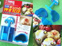 【 おにぎり押し型 】 【 キャラ弁 グッズ 】 TOMICA(トミカ)キャラ弁一口おにぎり押し型【 キャラ弁 デコ弁 】 【 スケーター 】 キャラ弁 キャラ弁 グッズ お弁当 キャラ弁グッズ/キャラ弁 キッチン用品 お弁当グッズ