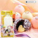 チョコレート型 チョコ型 ベルチョコキット チョコモールド チョコの中から秘密メッセージが出てくる 抜き型 型 製菓道具 お菓子作りアイテム チョコレート型