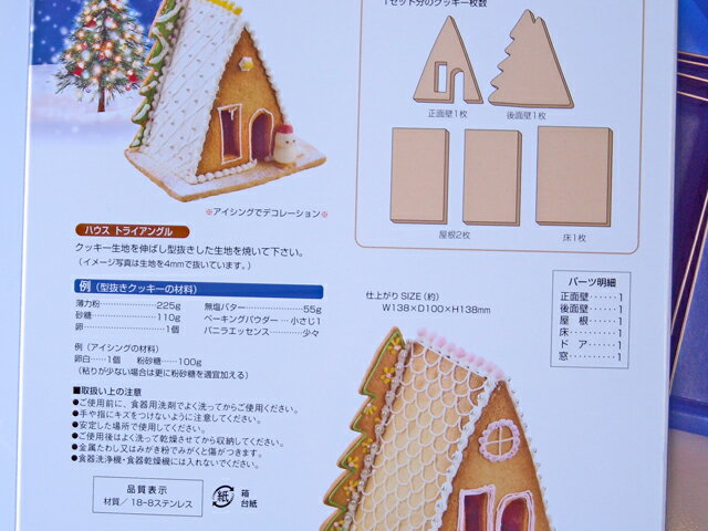 �ϥ����ȥ饤���󥰥�(���ۻҤβ�ȴ����) ����ƻ�� ���ۻҺ�ꥢ���ƥ� ���å����� ���ۻҤβȤ����뷿���å� ���å����� ���å��� ��ȴ�� �Х�󥿥��� ����