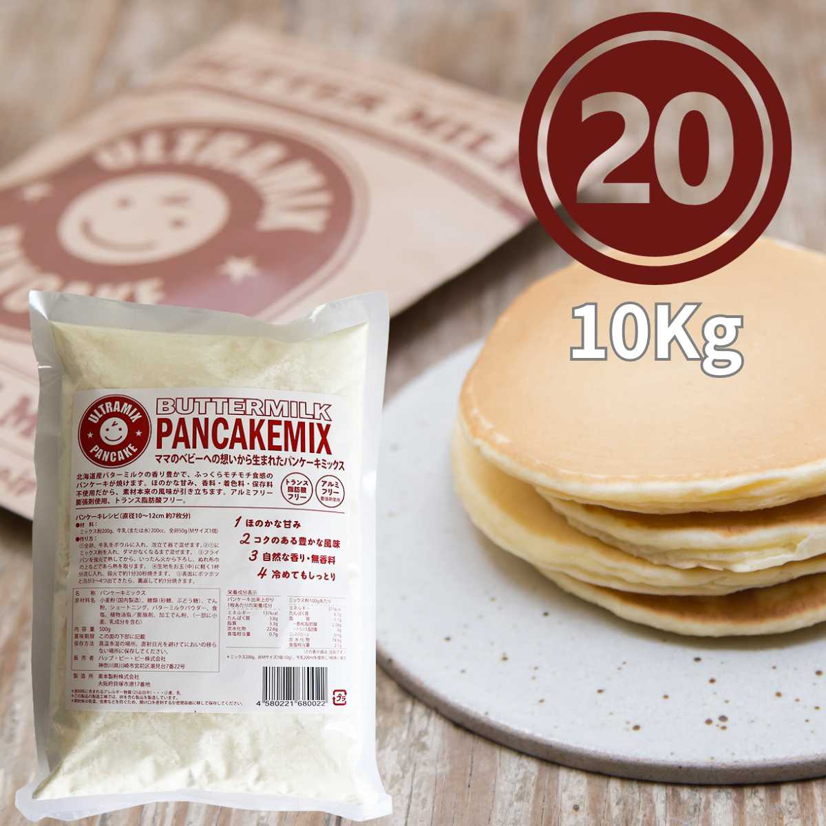 ȥߥå ѥ󥱡ߥå 10kg (̳500g20) ڸ޾ɽ̵ ѥ󥱡ߥå ̳ƻХߥ륯 ߥե꡼ĥ޻ ȥ󥹻ûե꡼