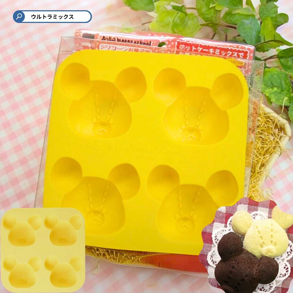 楽天市場 くまのがっこう シリコーンお菓子型 シリコン シリコーン シリコン 型 O製菓道具 お菓子作りアイテム セルクル ケーキ型 くまのがっこう ジャッキー顔のマドレーヌ型 ウルトラミックス