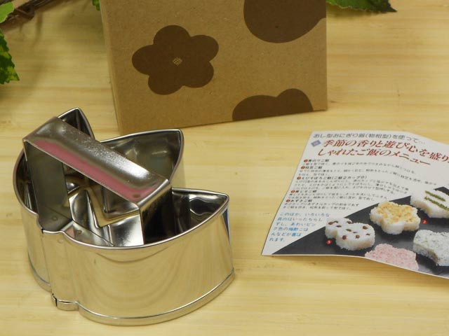 ST押し型おにぎり器(竹) ご飯型 ライス型　型 モールド おにぎり型 松花堂弁当 弁当 懐石 会席 rice mold キュートな和のモチーフのおにぎりが簡単に！