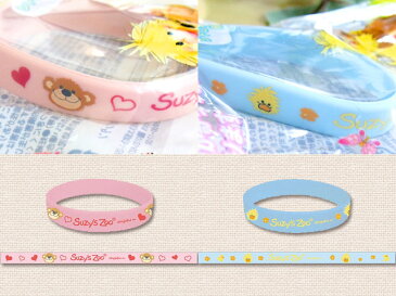 スージー・ズー(Suzys Zoo)虫よけリストバンド(1個入り・大人子ども兼用サイズ)【虫除けやわらかシリコンブレエス・トラベルグッズ】 о虫よけ用品_バーベキュー_アウトドア_BBQ_野外フェスにも大活躍!' 【メール便可】