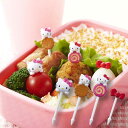 サンリオ ハローキティ(Hello Kitty)ニコニコピック(8本入り・4柄各2本)【キャラ弁 キャラ弁グッズ デコ弁】 оお弁当グッズ_キティー_キティちゃん_キティーちゃん_お弁当_ピック_おかず_グッズ'　【メール便可】