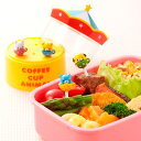 お弁当 ピック キャラクター ピックケースアニマルコーヒーカップ キャラ弁 キャラ弁グッズ デコ弁 お弁当グッズ デコ弁 キャラ弁 グッズ お弁当 グッズ